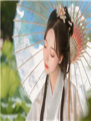 《彼岸花前再遇你》仲堃斐白孟孟结局完整版